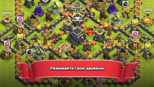 Clash of Clans скриншот 4