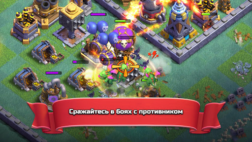 Clash of Clans скриншот 5