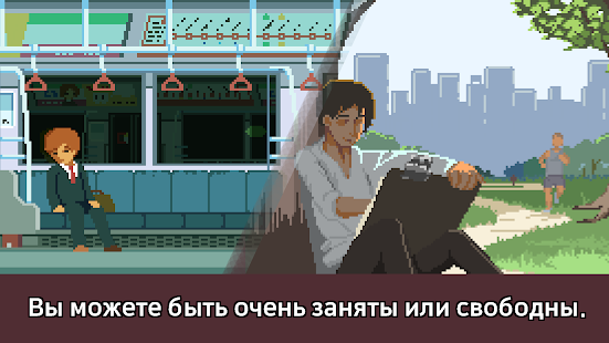 Life is a Game скриншот 6