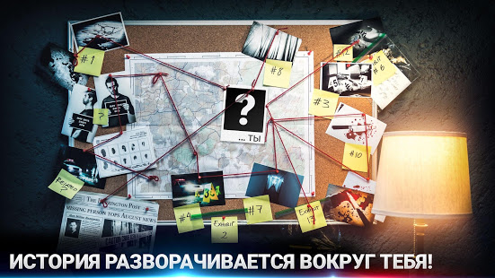 Duskwood - детективные игры скриншот 4