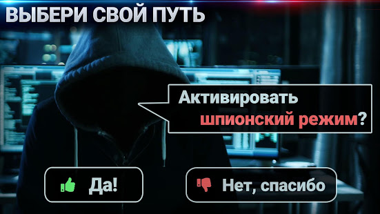 Duskwood - детективные игры скриншот 6