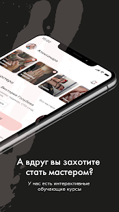 emi online скриншот 3