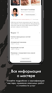 emi online скриншот 5