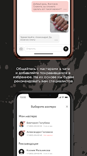 emi online скриншот 6