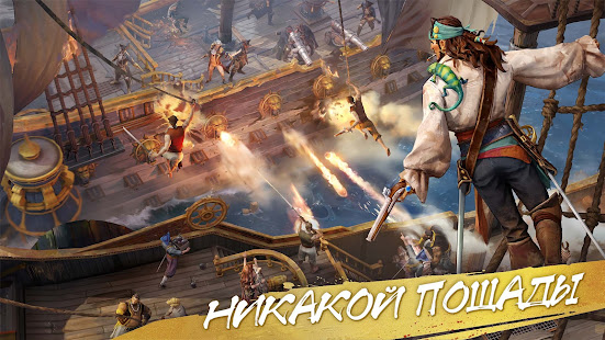 Sea of Conquest: Pirate War скриншот 3