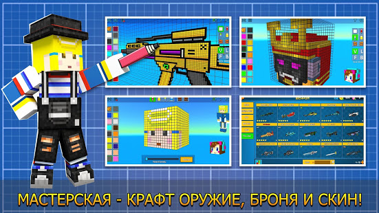 Cops N Robbers:Pixel Craft Gun скриншот 6