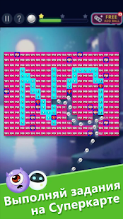 Bricks VS Balls скриншот 2