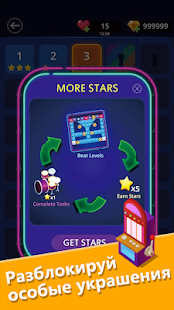 Bricks VS Balls скриншот 5