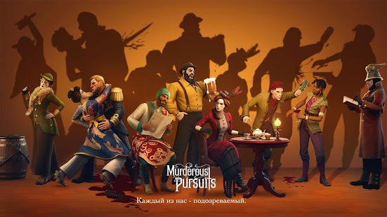 Murderous Pursuits скриншот 2
