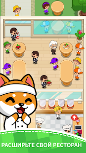 Food Fever: Restaurant Tycoon скриншот 2