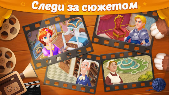 Castle Story скриншот 5