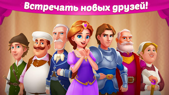 Castle Story скриншот 6
