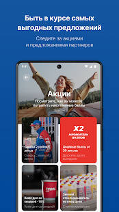 TEBOIL скриншот 3