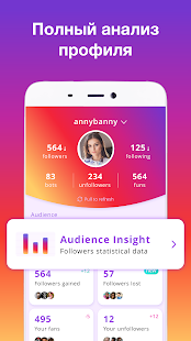 iMetric скриншот 2