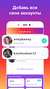 iMetric скриншот 3