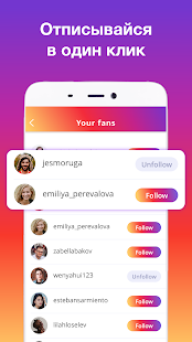 iMetric скриншот 5