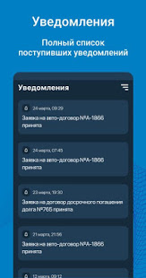 Finiko скриншот 3