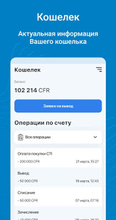 Finiko скриншот 5