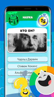 Trivia Crack 2 скриншот 3