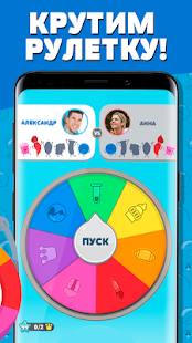 Trivia Crack 2 скриншот 4