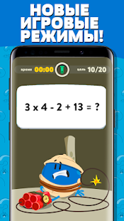 Trivia Crack 2 скриншот 5