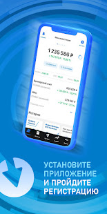 ГазИнвест скриншот 2