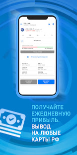 ГазИнвест скриншот 5