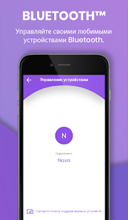 Vibrava - Вибратор скриншот 4