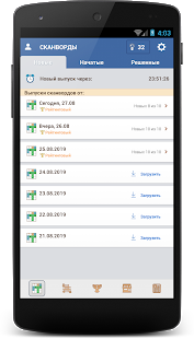 Сканворд Мания 2 скриншот 6