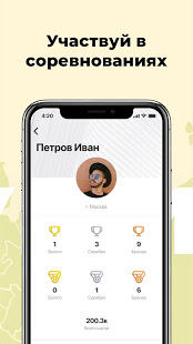 Человек идущий скриншот 5