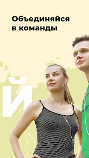 Человек идущий скриншот 6