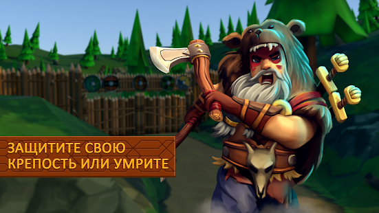 Heroes of Valhalla скриншот 5