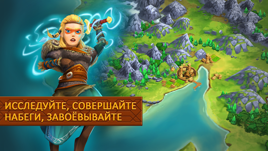 Heroes of Valhalla скриншот 6