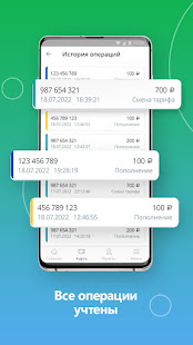 ЕКАРТА скриншот 4