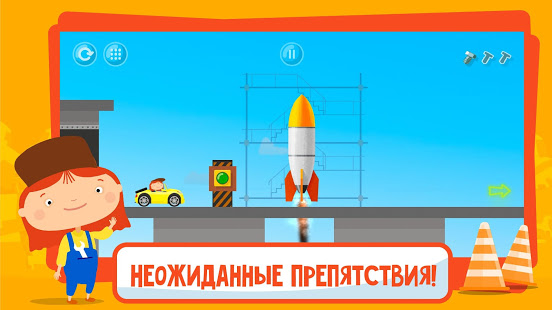 Доктор Машинкова: игры для детей скриншот 4