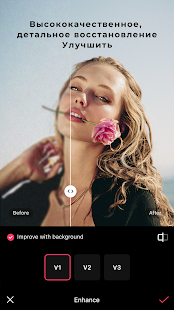 EPIK - Фоторедактор ИИ скриншот 2