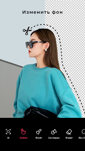 EPIK - Фоторедактор ИИ скриншот 5