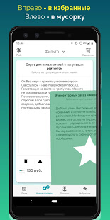 ALOT.PRO скриншот 5