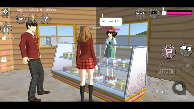 SAKURA School Simulator скриншот 5