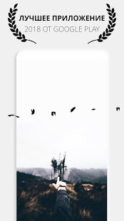 VIMAGE скриншот 2