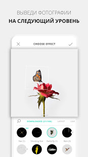 VIMAGE скриншот 3