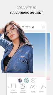 VIMAGE скриншот 4