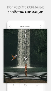 VIMAGE скриншот 5