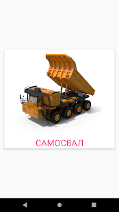 Карточки Домана скриншот 3