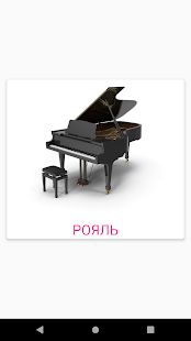 Карточки Домана скриншот 6