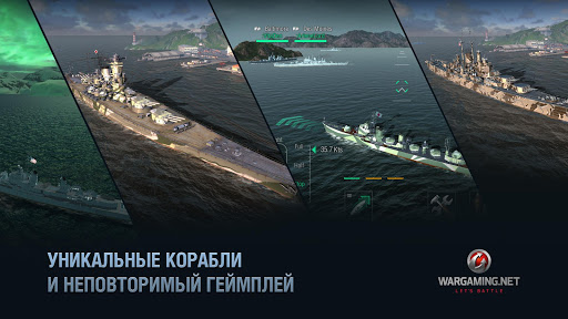 World of Warships Blitz War скриншот 2