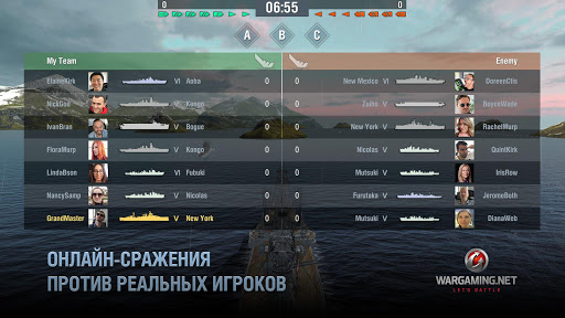World of Warships Blitz War скриншот 4