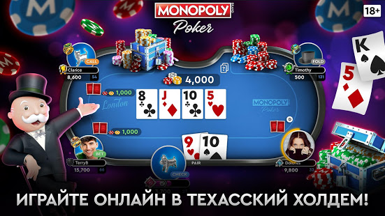 MONOPOLY Poker скриншот 3