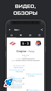 КХЛ | Кубок Гагарина - 2022 скриншот 5