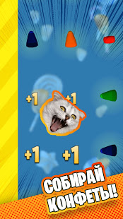 Candy Cat скриншот 2